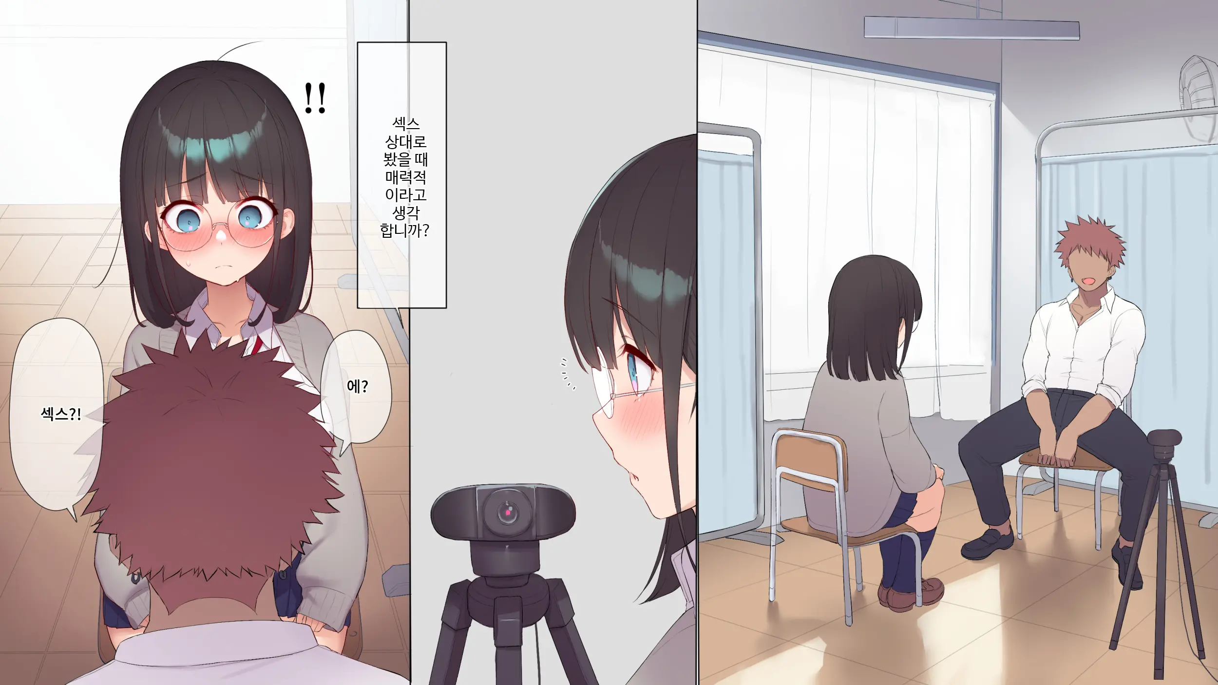 Saikin Hatsuiku No Ii Classmate No Kanojo O Nakadashi Kongan Suru Made NTR Choukyou Shite Haramaseru